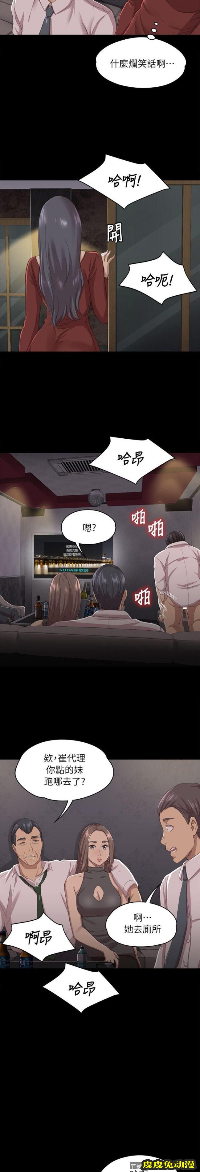 KTV情人 第11话