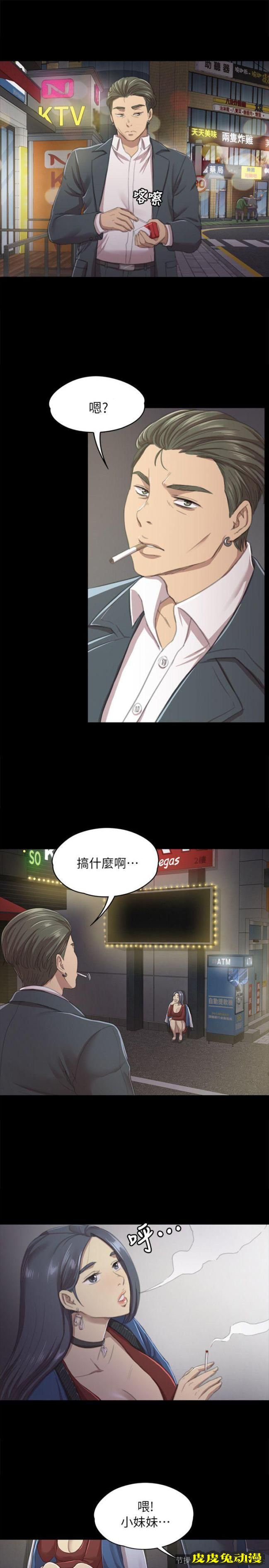 KTV情人 第11话