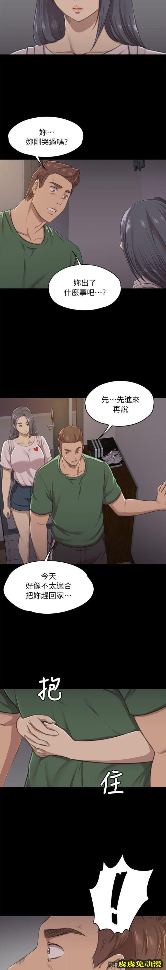 KTV情人 第11话