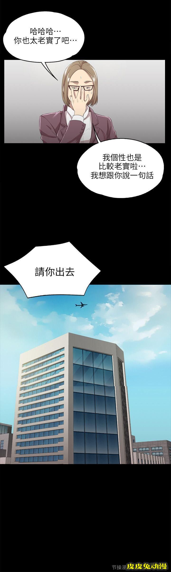 KTV情人 第9话