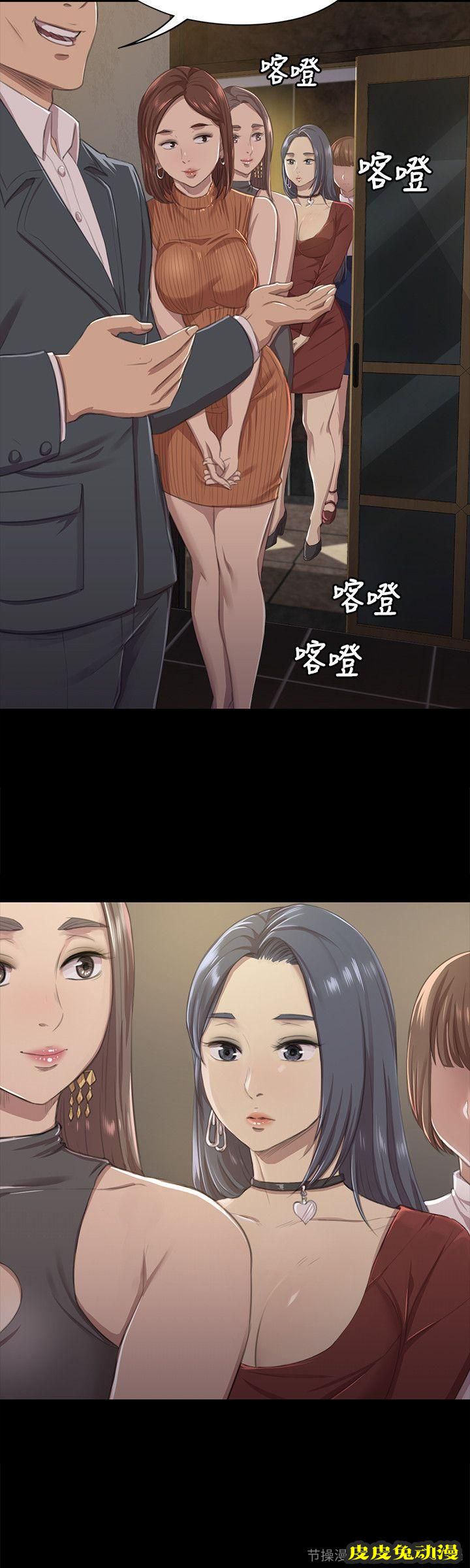 KTV情人 第9话