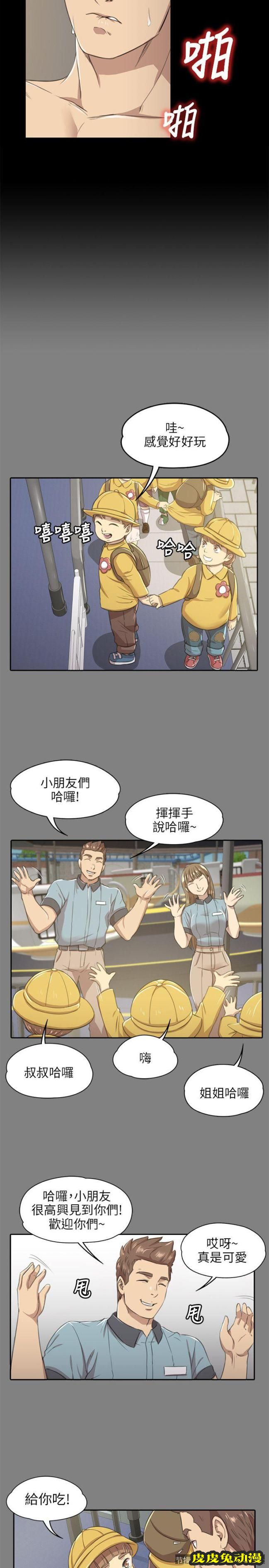 KTV情人 第7话