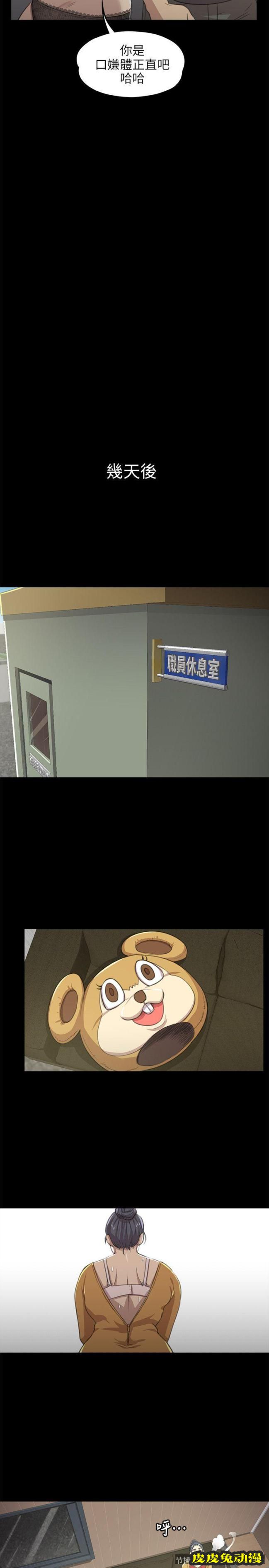 KTV情人 第7话