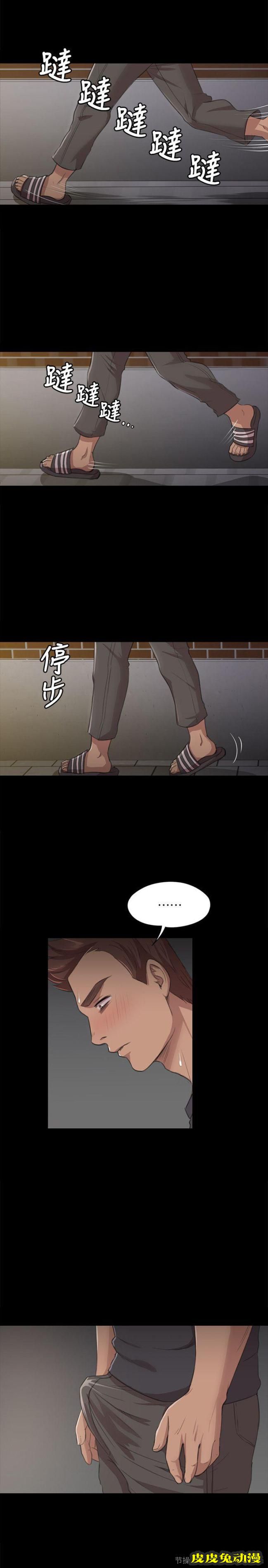 KTV情人 第6话