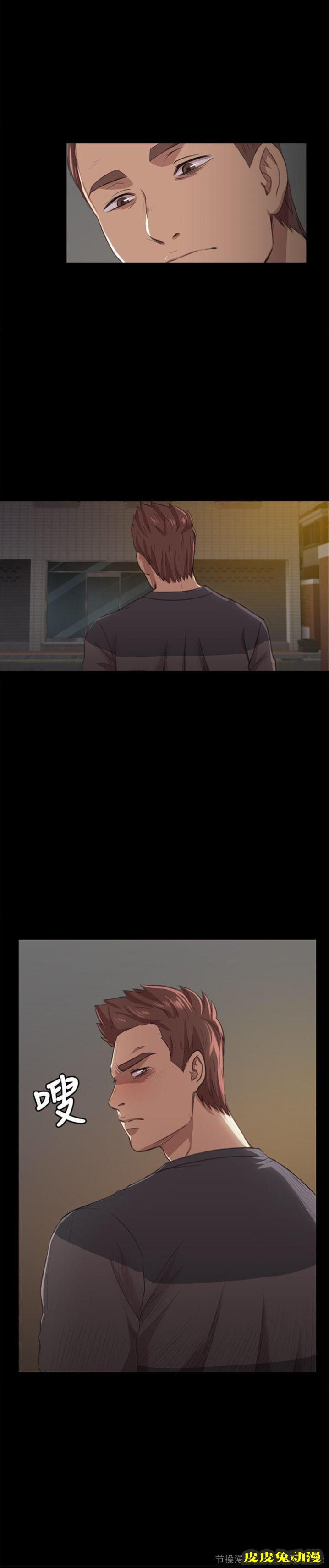 KTV情人 第6话