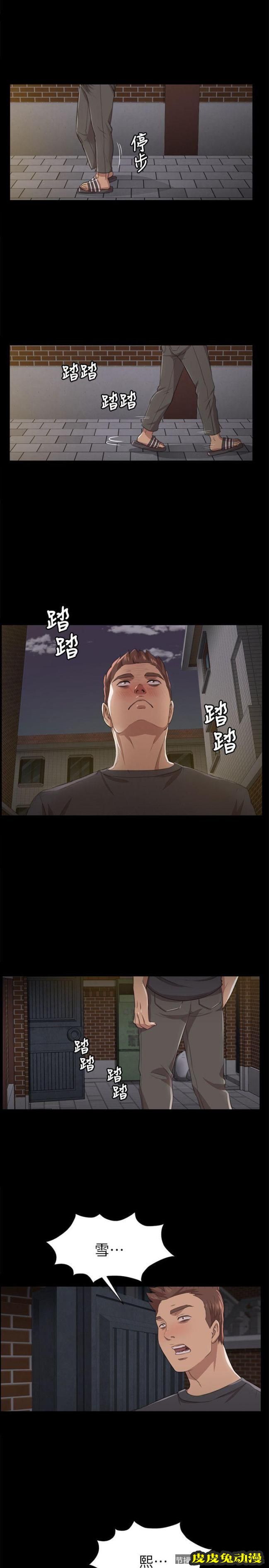 KTV情人 第6话