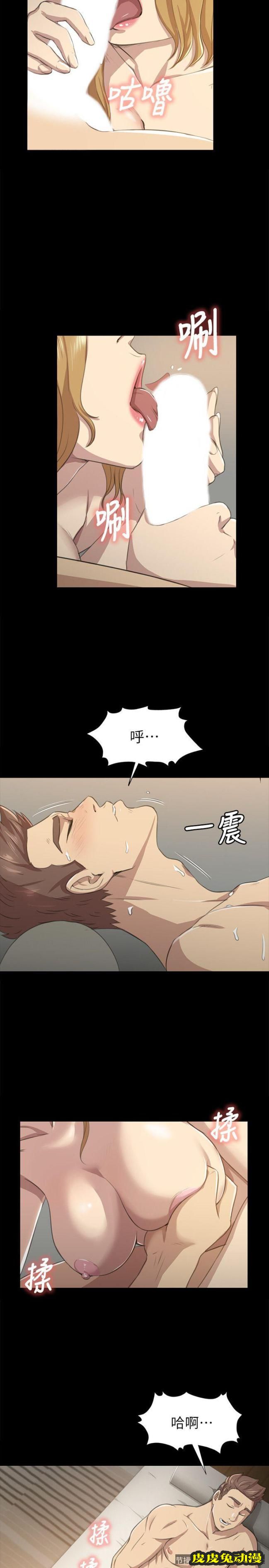 KTV情人 第6话