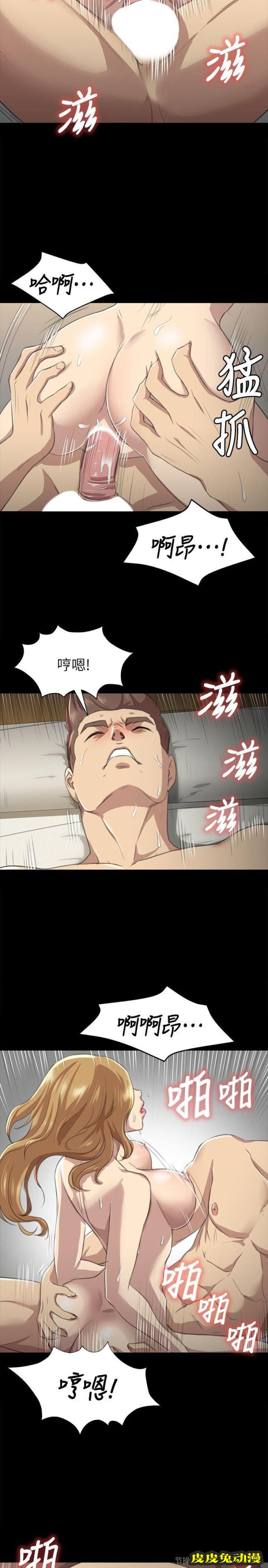 KTV情人 第6话