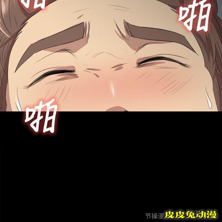 KTV情人 第6话
