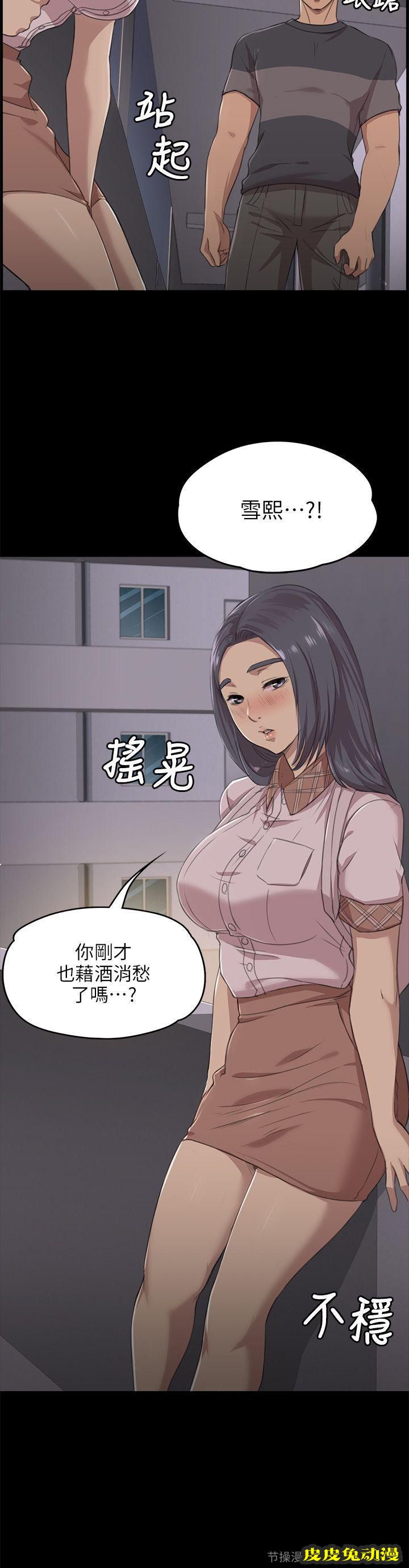 KTV情人 第5话