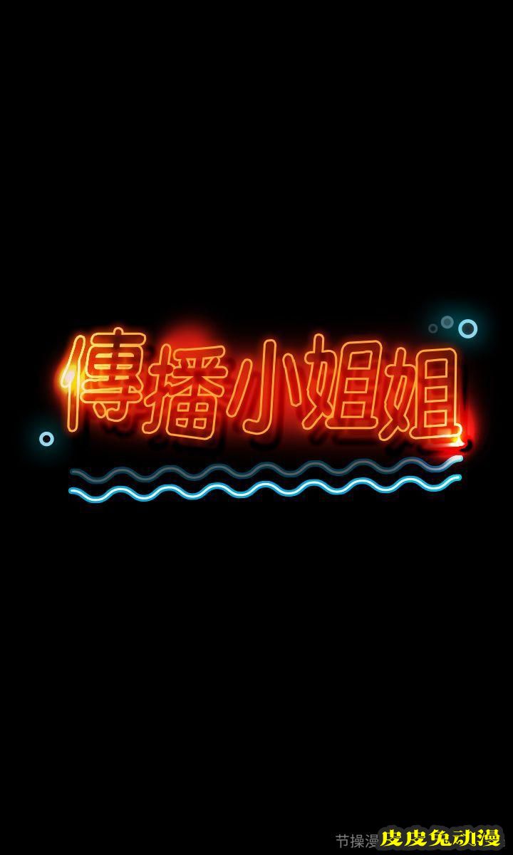 KTV情人 第5话