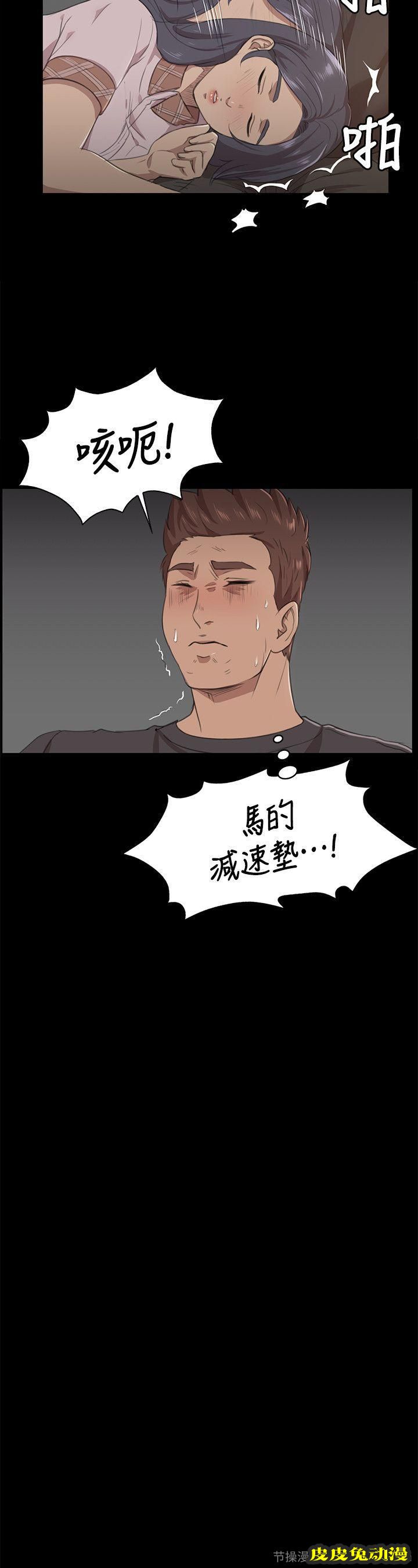 KTV情人 第5话