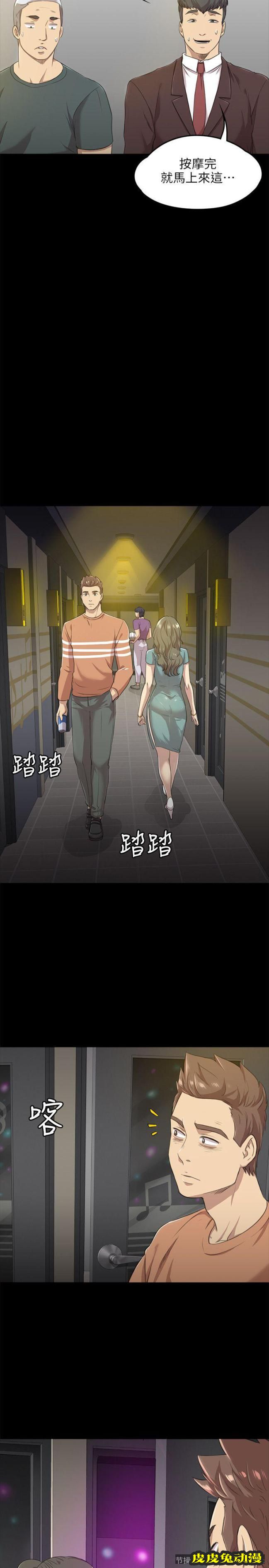 KTV情人 第4话