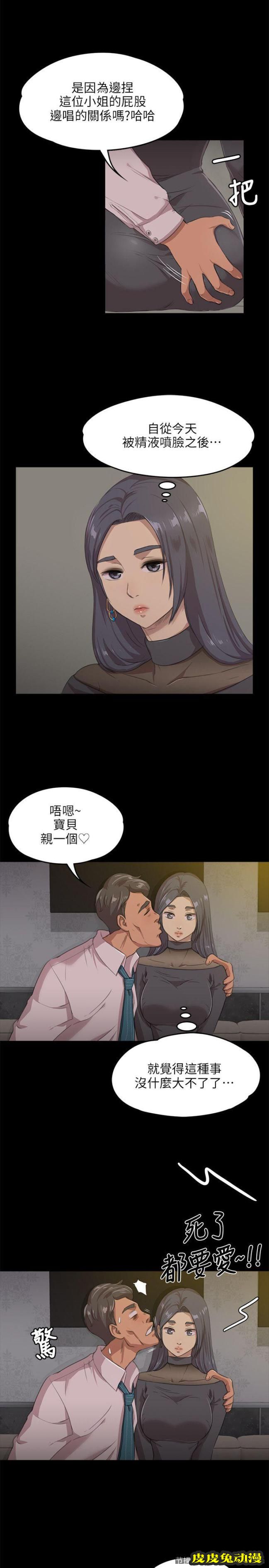 KTV情人 第4话