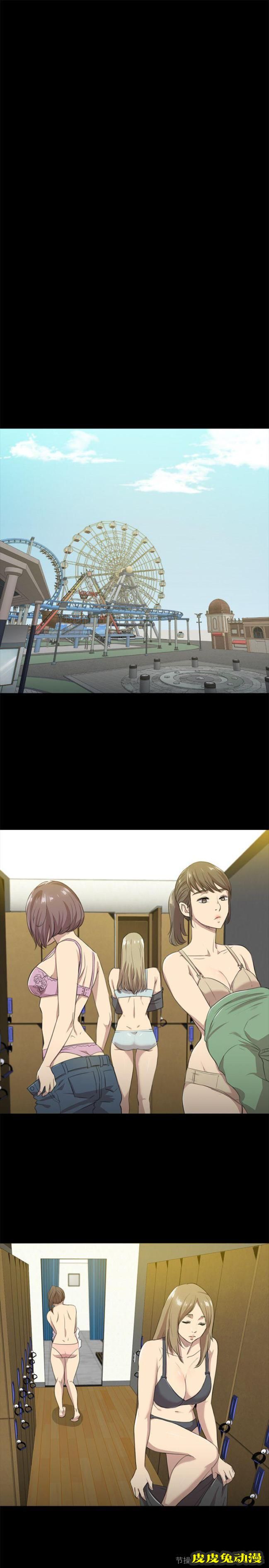 KTV情人 第4话
