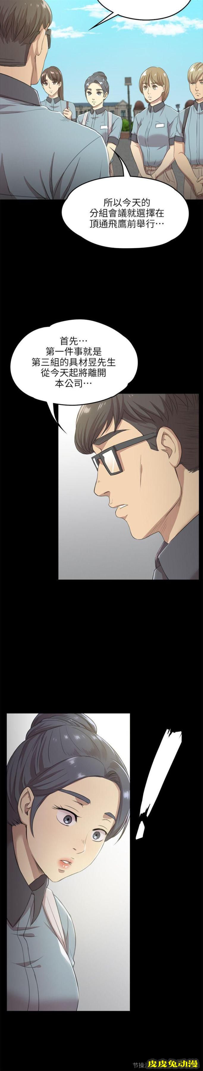 KTV情人 第4话