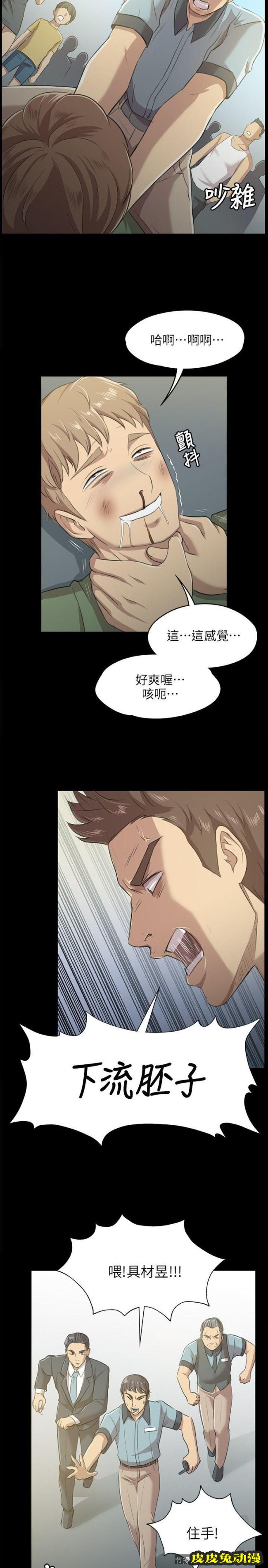 KTV情人 第3话