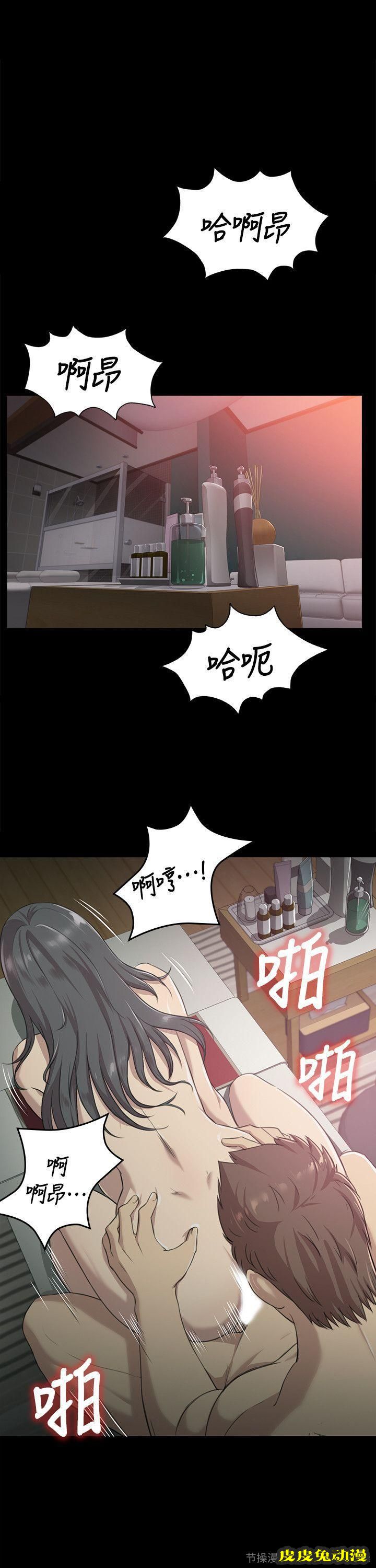 KTV情人 第3话