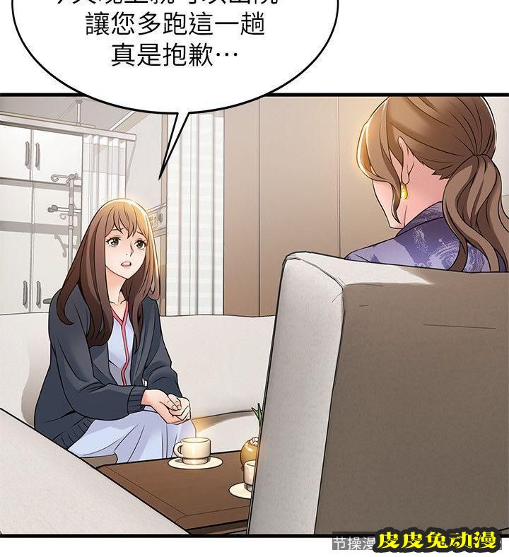弱点 第15话-做爱被逮个正着