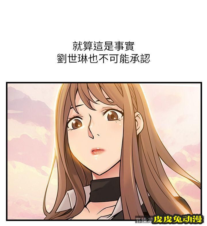 弱点 第14话-东振，快撕开我的丝袜