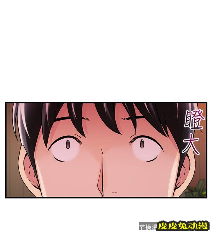 弱点 第13话 - 半套店世伊的回忆
