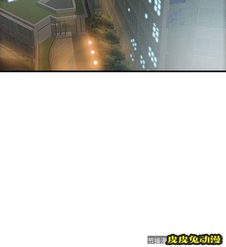 弱点 第12话 - 总觉得徐薇茱好眼熟