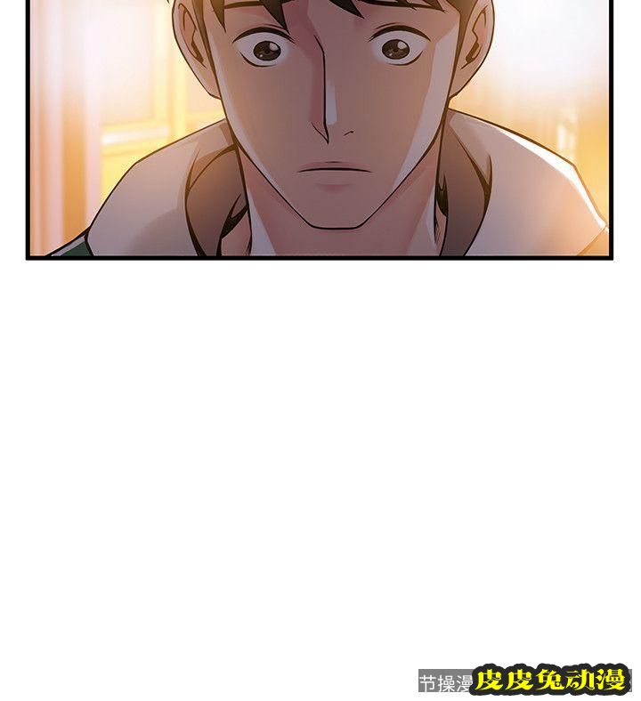 弱点 第12话 - 总觉得徐薇茱好眼熟