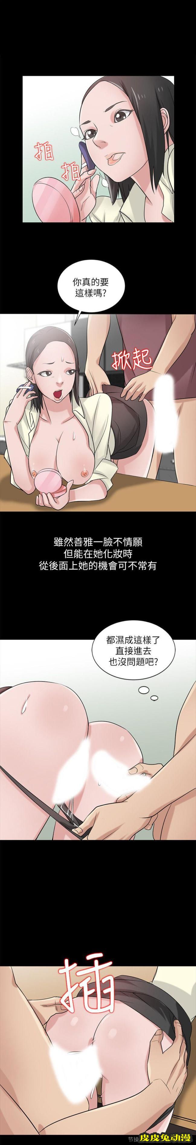 驯服小姨子 第18话-小姨子的大学生活