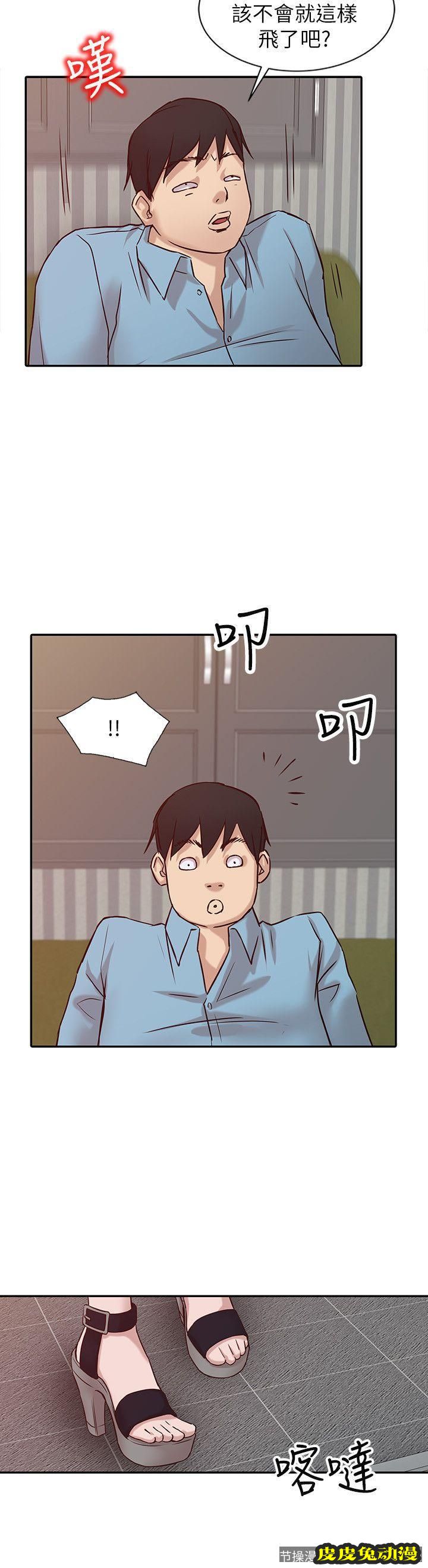 驯服小姨子 第11话 - 性爱成瘾的小姨子