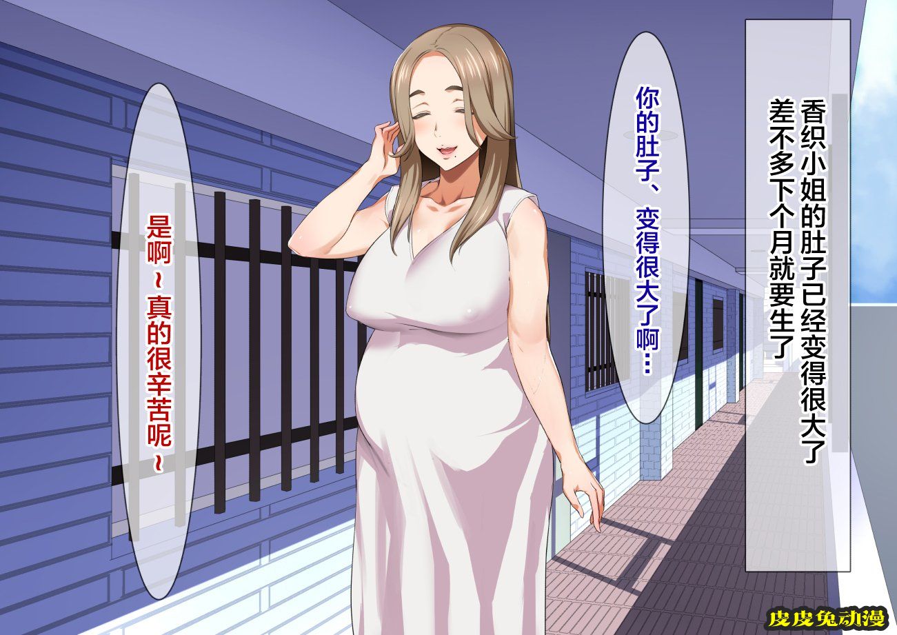 [中文彩漫[郁村 (郁)] 淫乱人妻の甘ふわセックスラ[180P]