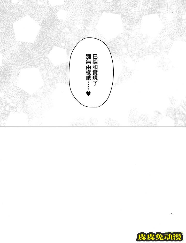 [东方Project] ANMITSU TOUHOU THE AFTER vol.2 [27P]