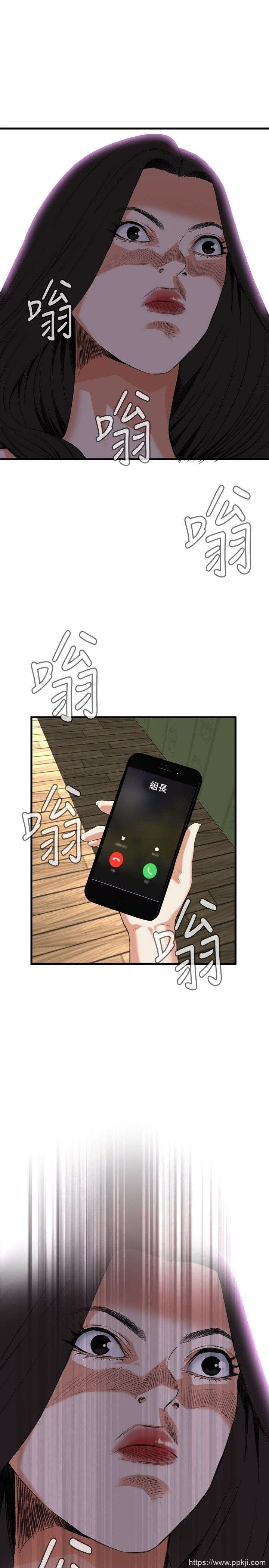 [韩漫] 偷窥 47-48 [50p]
