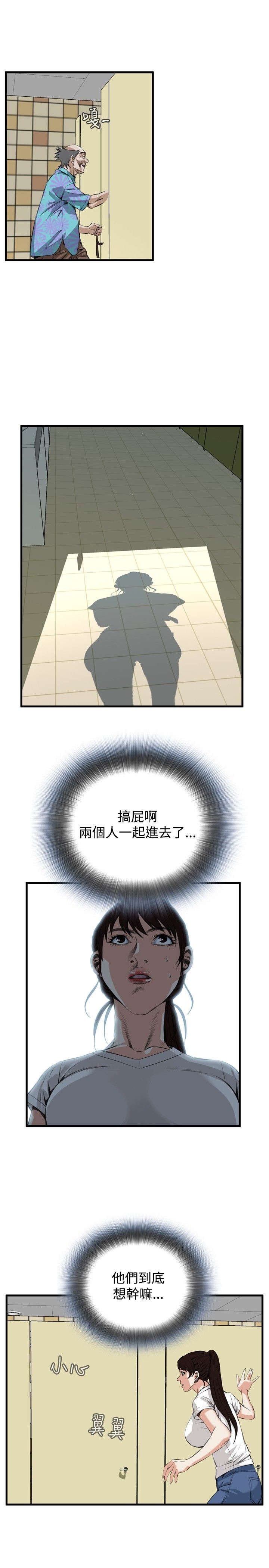 [韩漫] 偷窥 47-48 [50p]