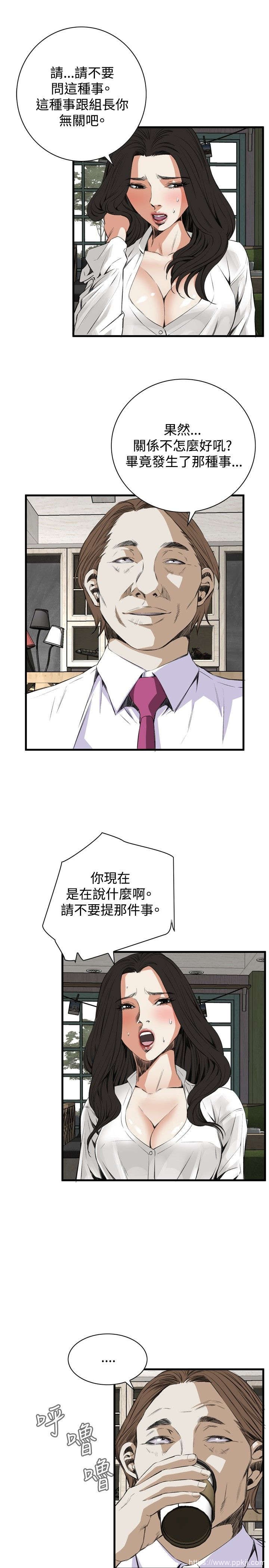 [韩漫] 偷窥 47-48 [50p]