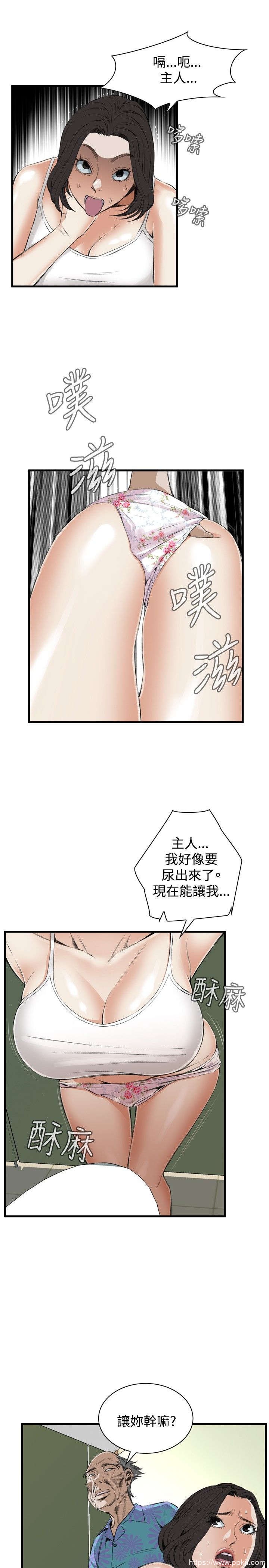 [韩漫] 偷窥 47-48 [50p]