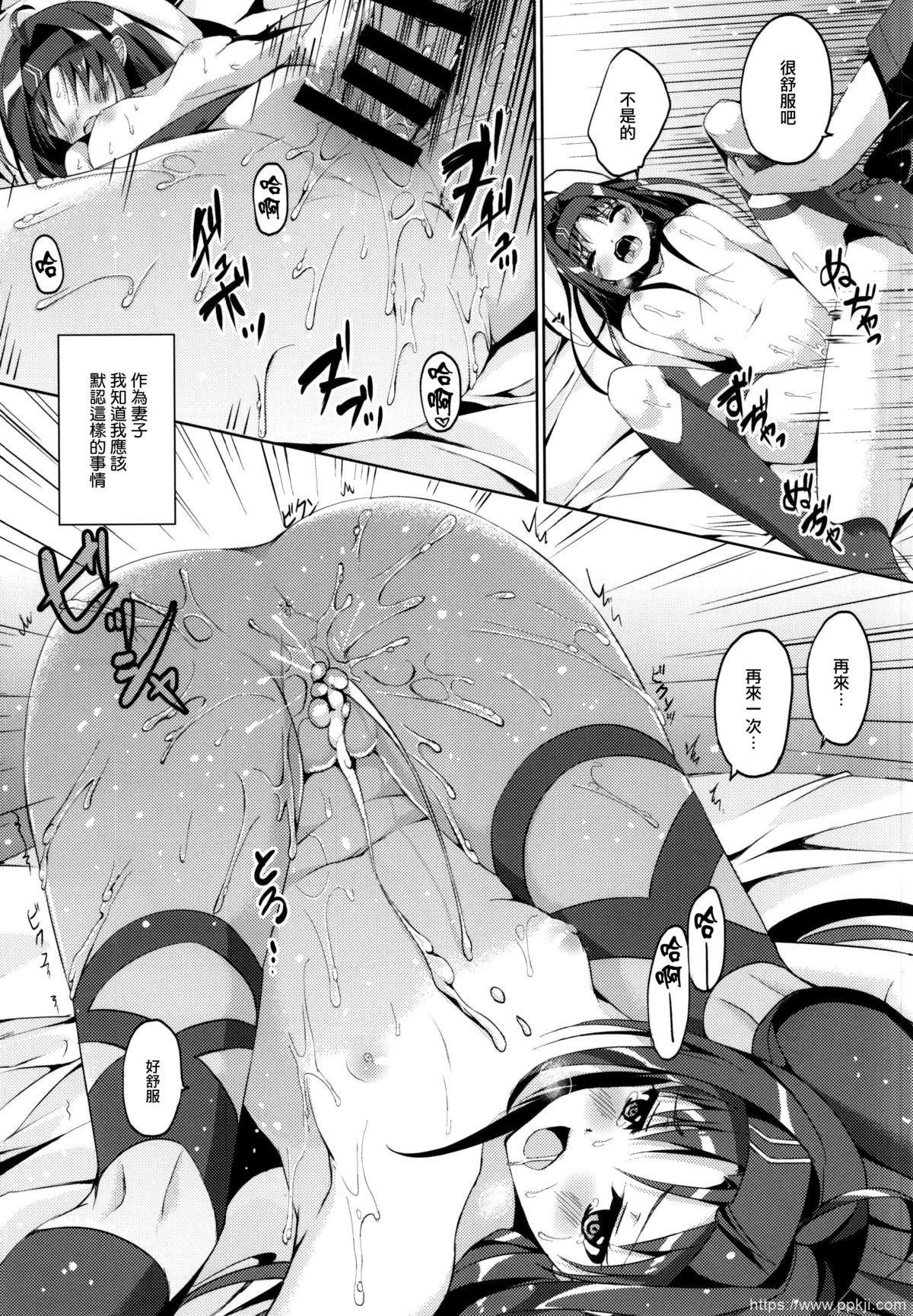 [动漫同人][刀剑神域] WIFE -ひとづま- [19p]