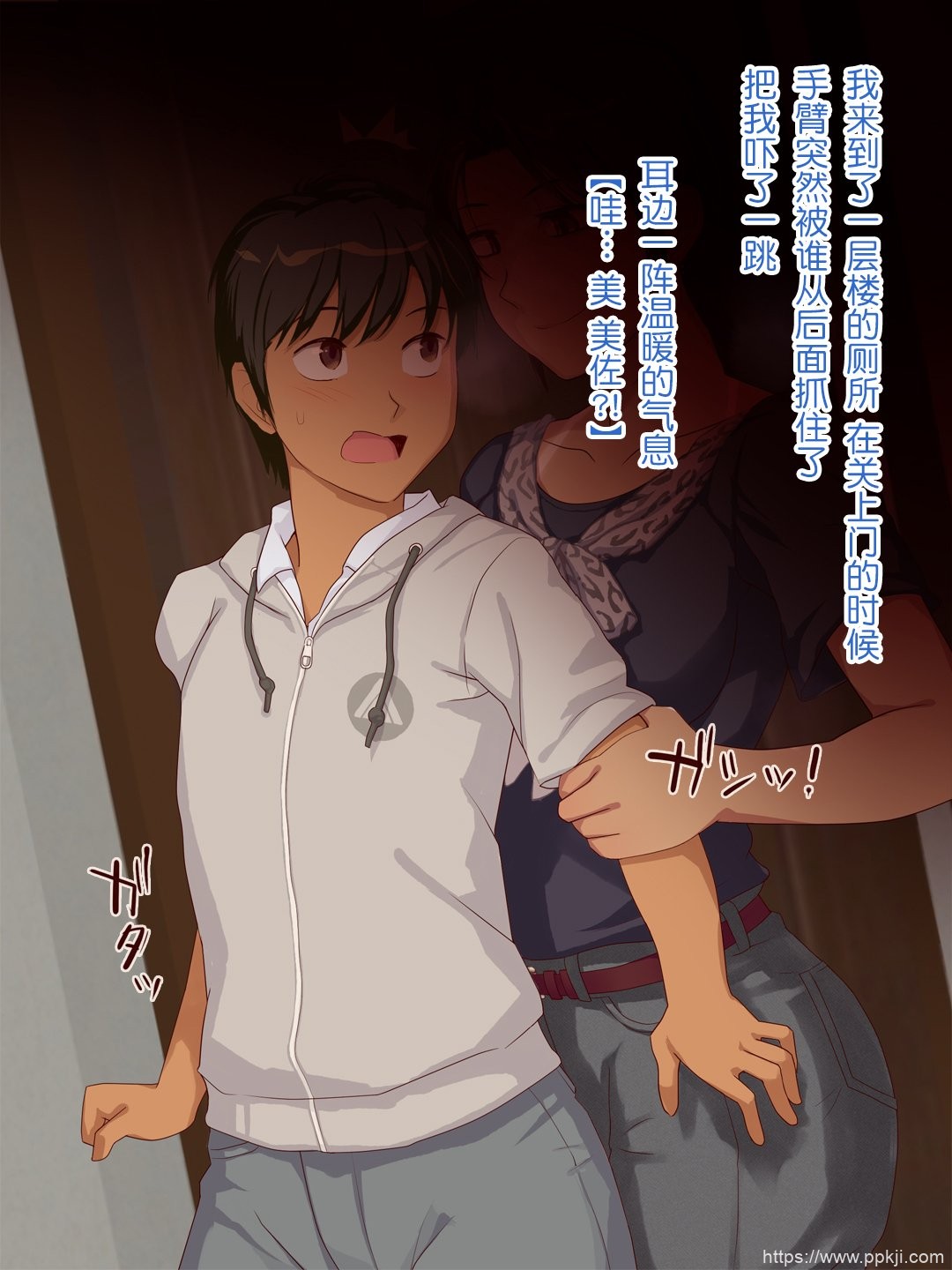 [中文彩漫] [うさでん] 人妻セックスを教えてあげる2～姐妹篇 [88P]