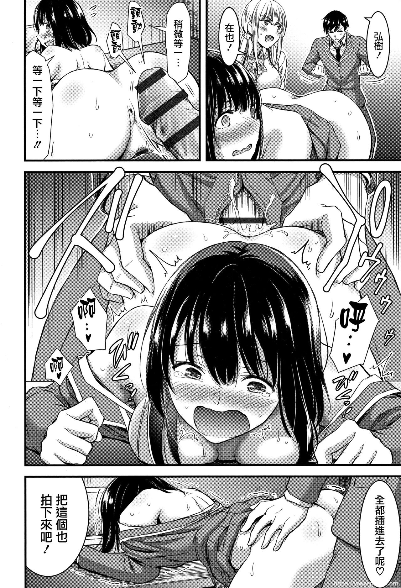 [单行本] 日常ビッチ性体観察 + イラストカード 上 [77p]