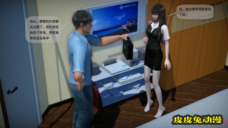 [中文] [3D全彩]都市记事录 第二季第九集[57P]