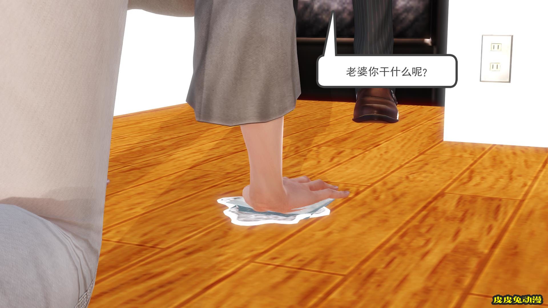 [中文全彩] 少妇白洁3D-第四章-下[65P]