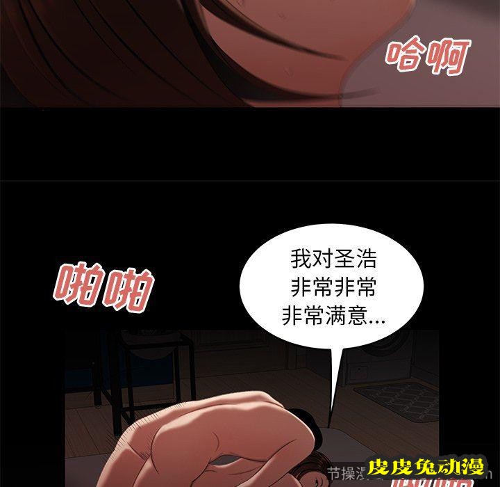 致命牢笼 致命牢笼：第20话