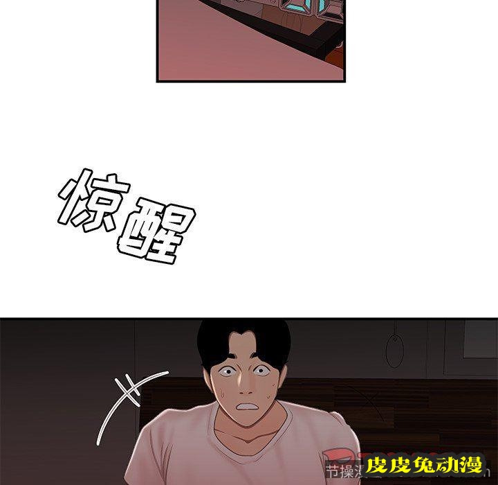 致命牢笼 致命牢笼：第20话