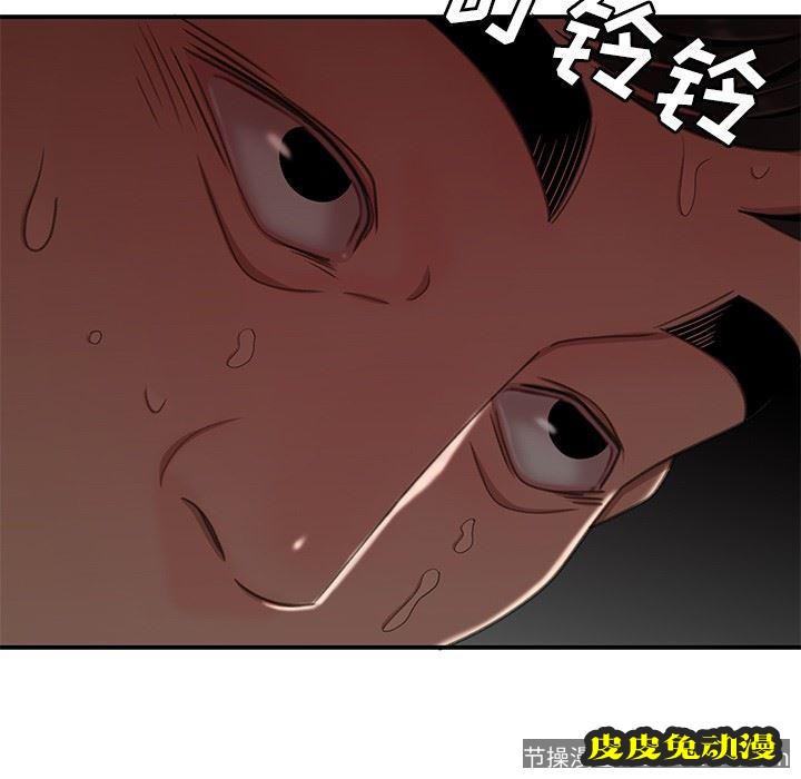 致命牢笼 致命牢笼：第18话