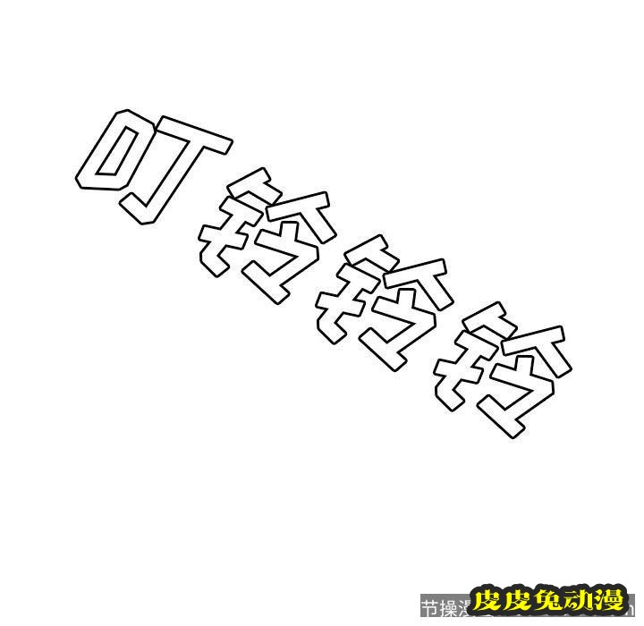 致命牢笼 致命牢笼：第18话