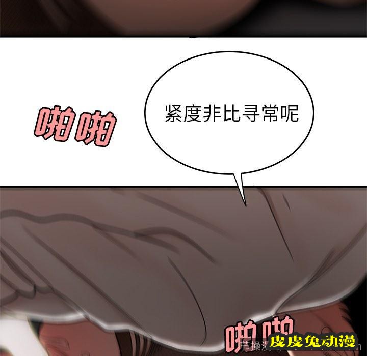 致命牢笼 致命牢笼：第18话