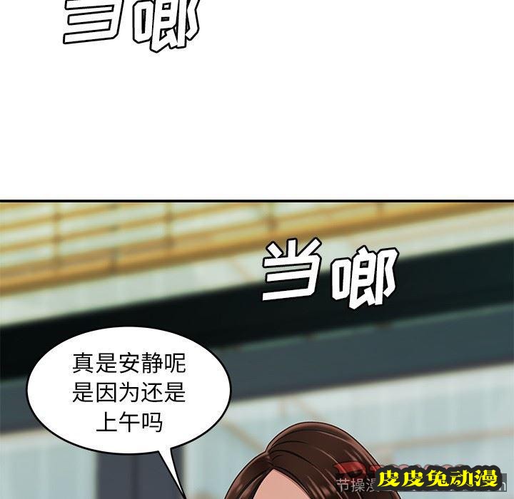 致命牢笼 致命牢笼：第18话