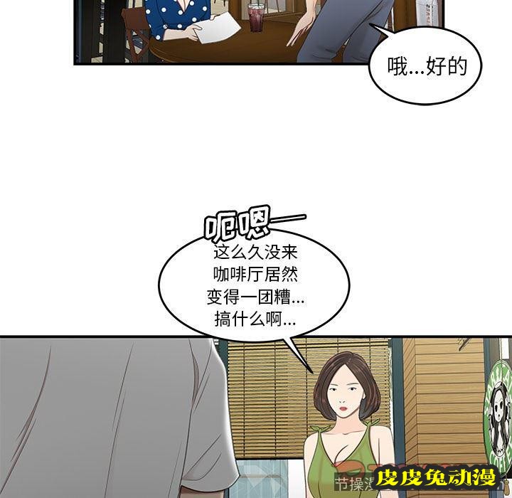 致命牢笼 致命牢笼：第18话