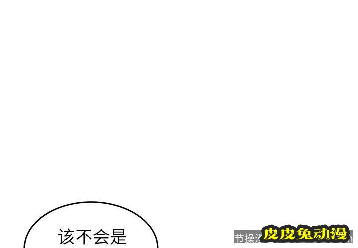 致命牢笼 致命牢笼：第17话