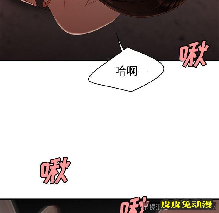 致命牢笼 致命牢笼：第17话