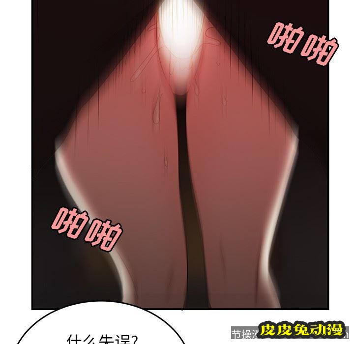 致命牢笼 致命牢笼：第17话